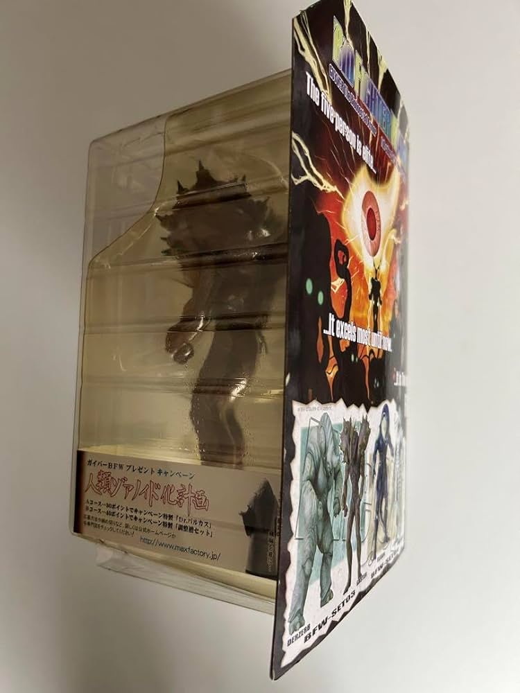 Amazon.co.jp: 強殖装甲ガイバー ガスター＆ダーゼルブ ソフビ
